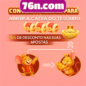 76n.com Rebate